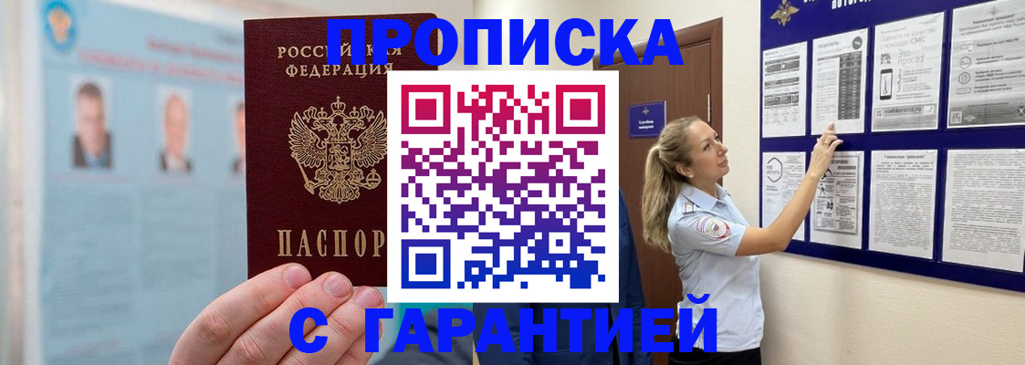 регистрация для школы в Рославле